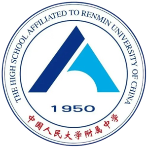 中国人民大学附属中学U17
