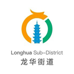 龙华区龙华街道