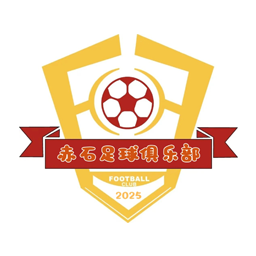 深汕合作区赤石街道-赤石俱乐部