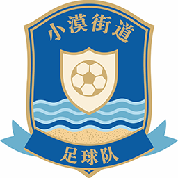 深汕合作区小漠街道