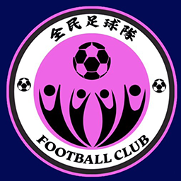 香港马鞍山全民足球体育会