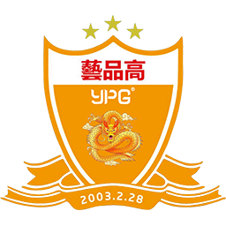 深圳藝品高