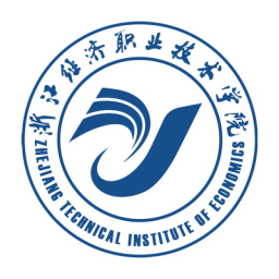 浙江经济职业技术学院