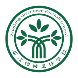 浙江绿城足校